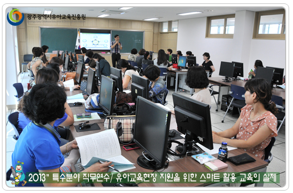 특수분야직무연수5 사본.jpg